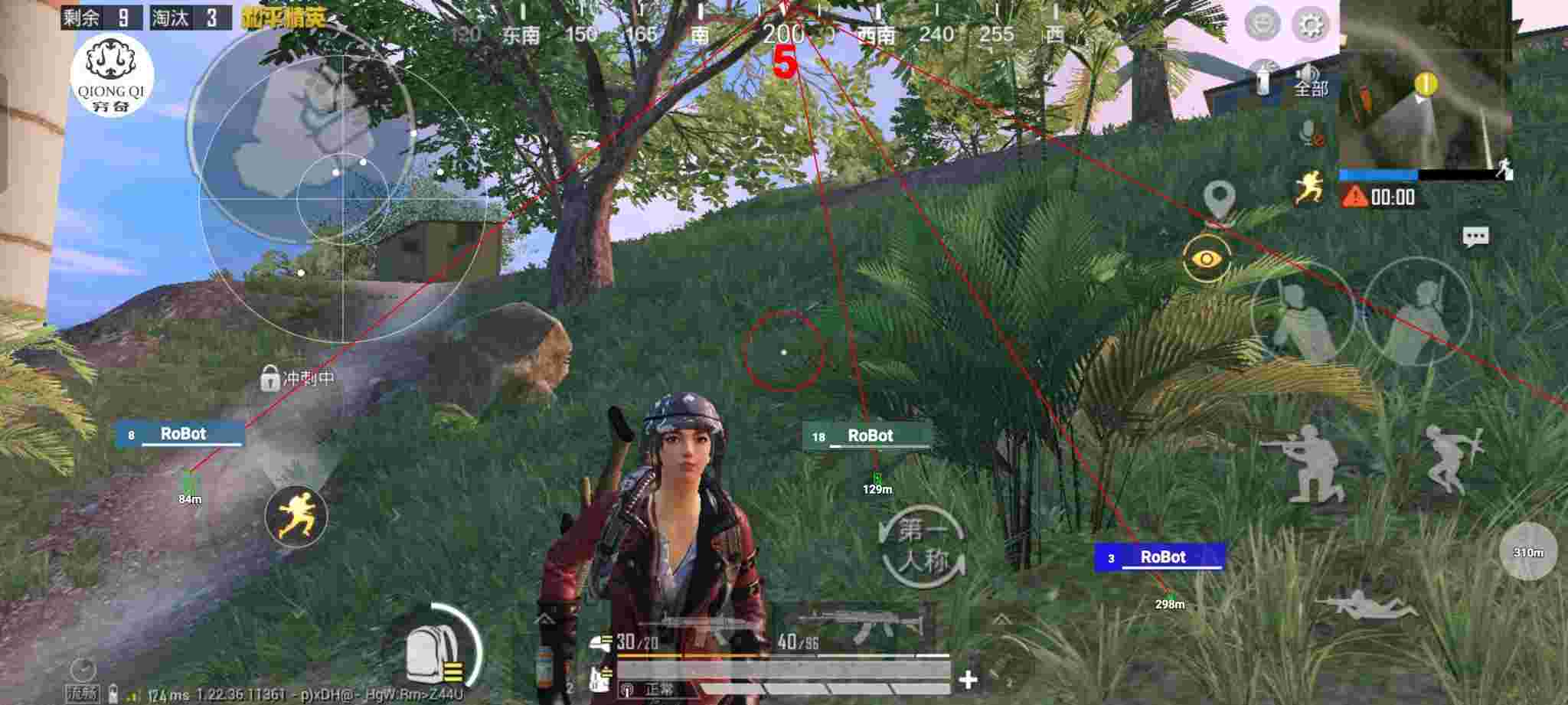 和平精英穷奇直装 - 和平精英怎样才能学会外挂辅助预览图